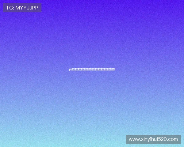 jrs直播打造全方位体育赛事高清实时观看新体验平台专业用户首选