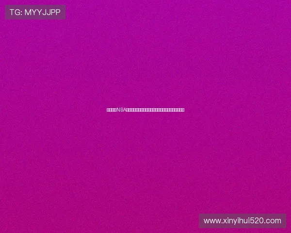 乐球直播NBA免费视频直播平台高清赛事实时观看指南全网热门攻略