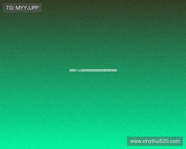 蓝鲸体育nba直播官网免费观看带你畅享高清实时篮球赛事精彩吧